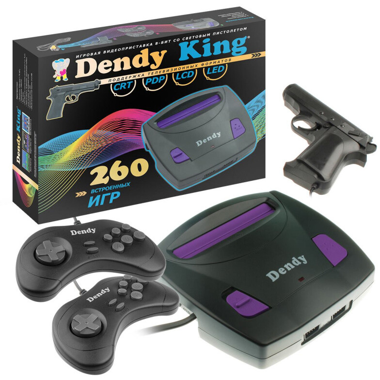 Игровая приставка Dendy King (260 встроенных игр + световой пистолет) - DK-G-260