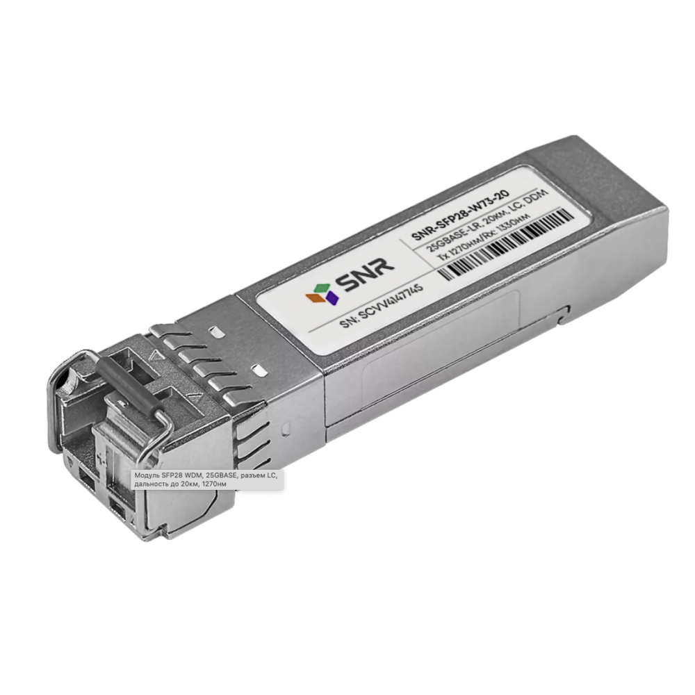 Трансивер SNR SNR-SFP28-W73-20