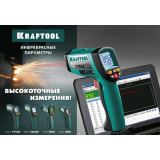 Пирометр KRAFTOOL 45701-1650