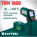 Пирометр KRAFTOOL 45703-950