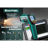 Пирометр KRAFTOOL 45703-950