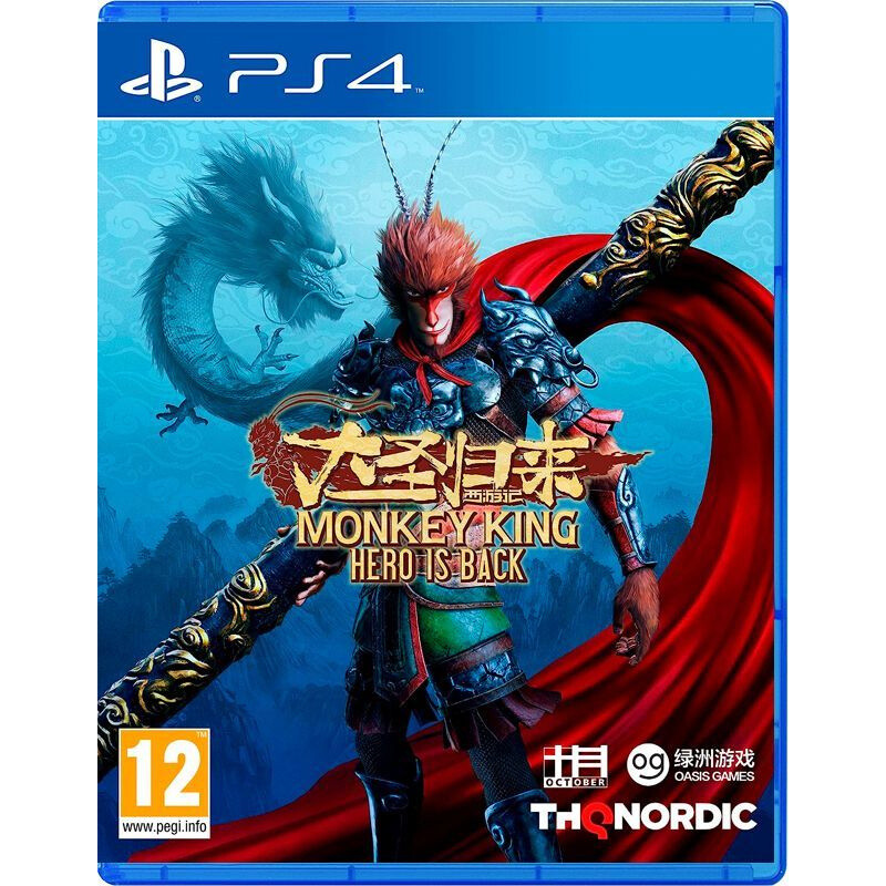 Игра Monkey King: Hero is Back для Sony PS4