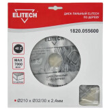 Диск пильный Elitech 1820.055600