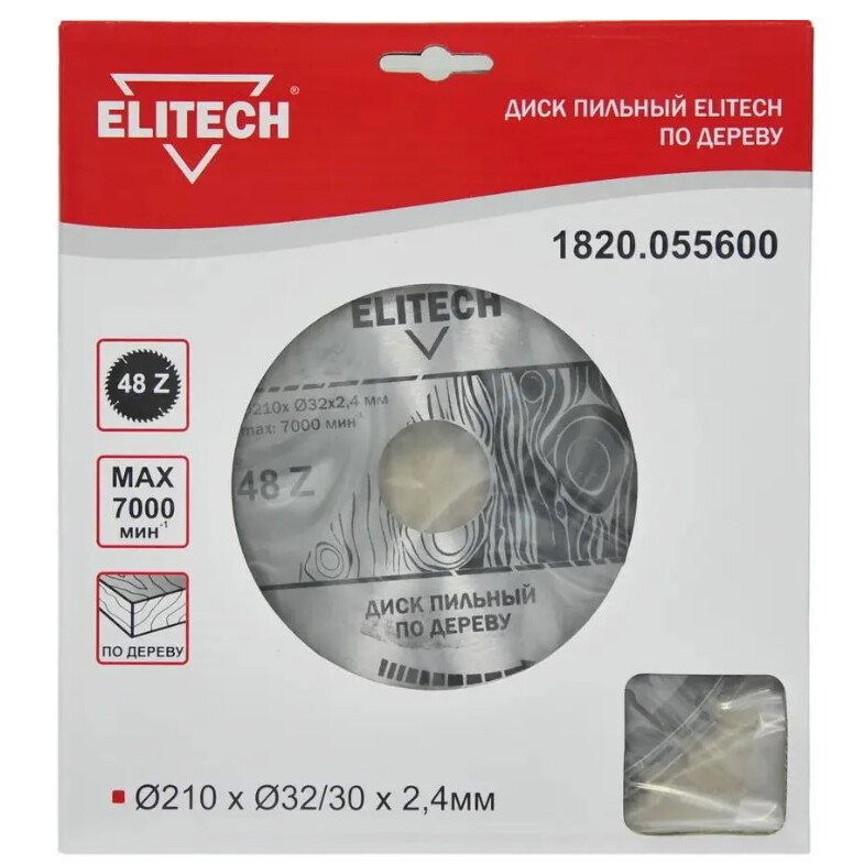 Диск пильный Elitech 1820.055600