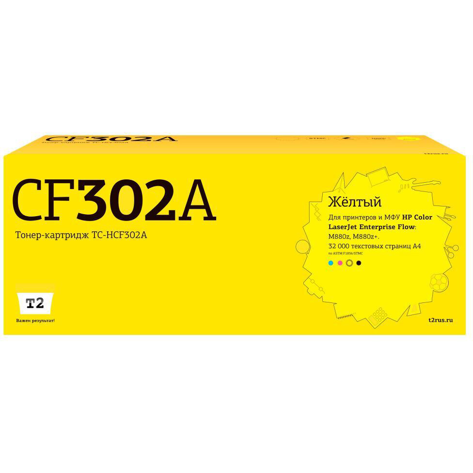 Картридж T2 TC-HCF302A Yellow