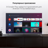 ЖК телевизор Digma 55" DM-LED55UBB41