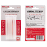 Клеевые стержни Rexant 09-1010