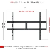 Кронштейн Holder LCD-F8601-B Black