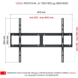 Кронштейн Holder LCD-T8602-B Black