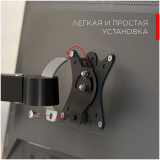 Кронштейн Holder MDS-M101-B Black