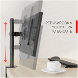 Кронштейн Holder MDS-M101-B Black