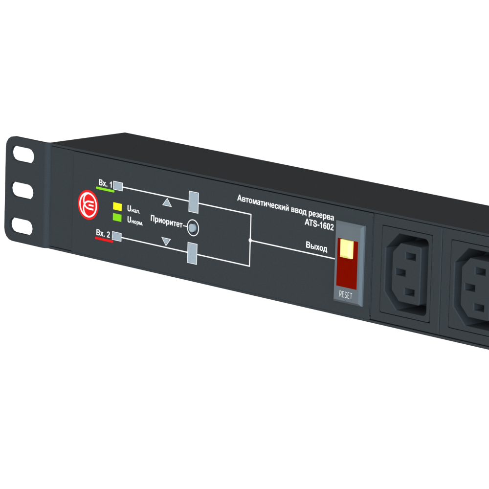 Переключатель питания ELEMY ATS-1602-C