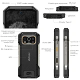 Смартфон Ulefone Armor 27 12/256Gb Black (ULFAR27-12256BLK)