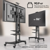 Мобильная стойка Onkron TS1881E Black