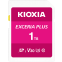 Карта памяти 1Tb SD Kioxia EXCERIA PLUS (LNPL1M001TG4)