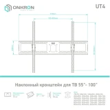 Кронштейн Onkron UT4-B Black