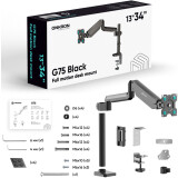 Кронштейн Onkron G75-B Black