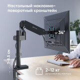 Кронштейн Onkron G75-B Black