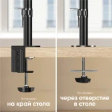 Кронштейн Onkron D208E-B Black