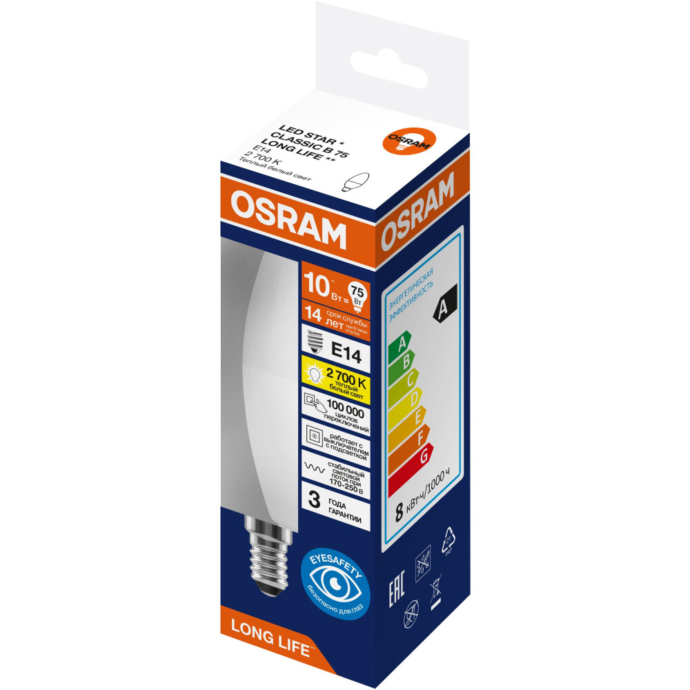 Светодиодная лампочка OSRAM 4099854186813 (10 Вт, E14)