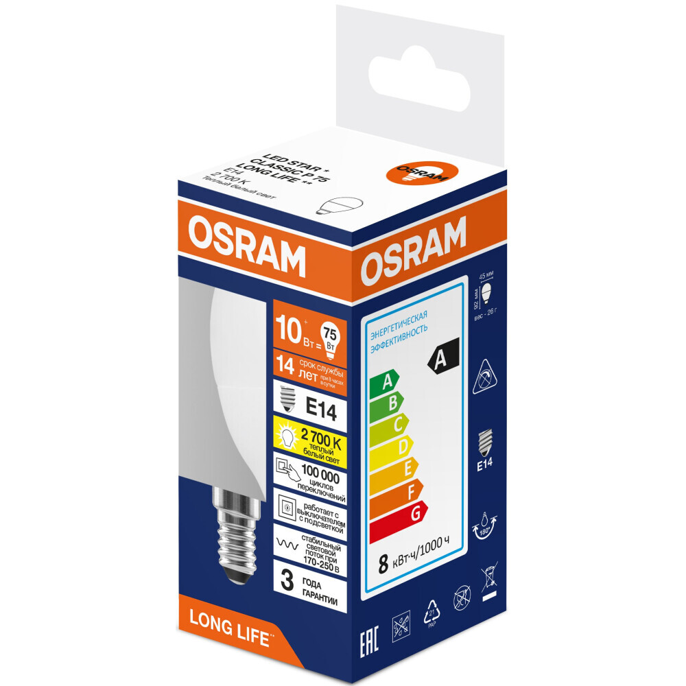 Светодиодная лампочка OSRAM 4099854186639 (10 Вт, E14)