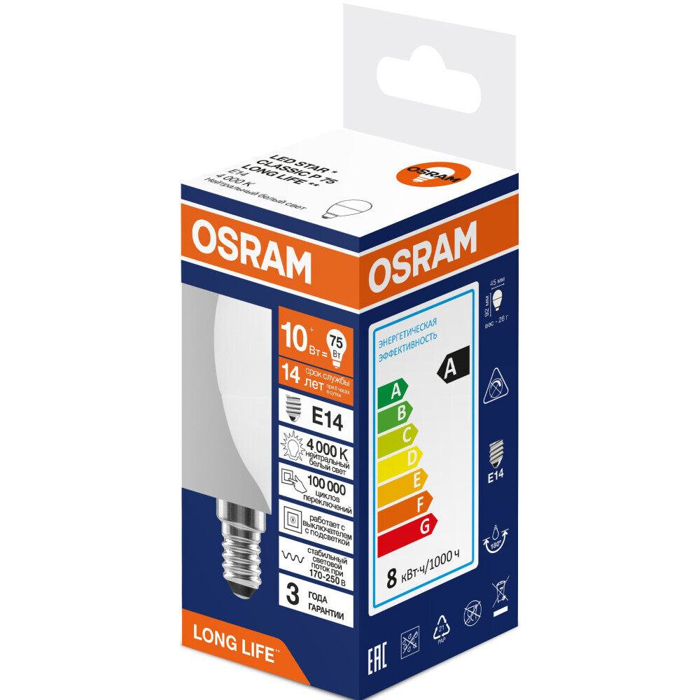 Светодиодная лампочка OSRAM 4099854186691 (10 Вт, E14)