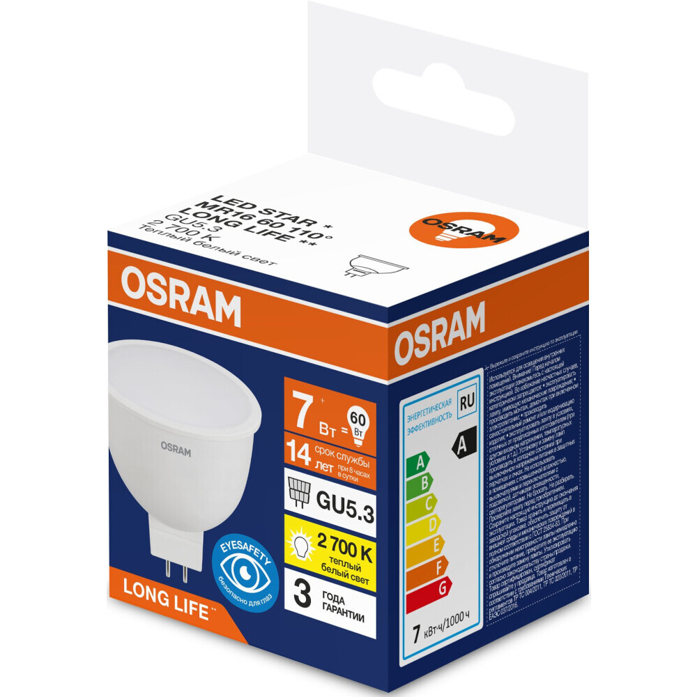 Светодиодная лампочка OSRAM 4099854303531 (7 Вт, GU5.3)