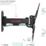 Кронштейн ARM MEDIA MARS-7 Black (90717)