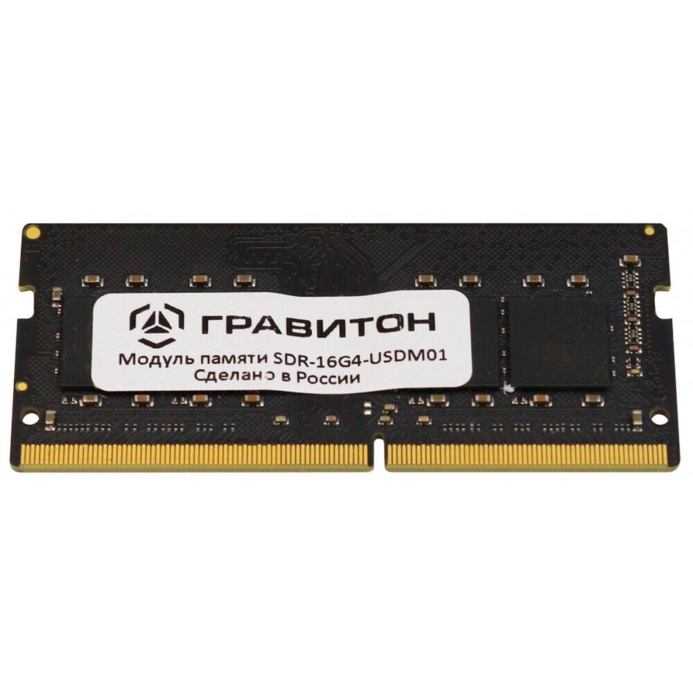 Оперативная память 16Gb DDR4 3200MHz Гравитон SO-DIMM (SDR-16G4-USDM01)