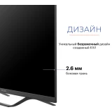 ЖК телевизор KIVI 32" M32FD70B