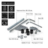 Кронштейн ExeGate EDM1-3210-21G (EX297361RUS)