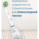 Насадка для зубной щётки Oral-B 80750689, 2 шт.