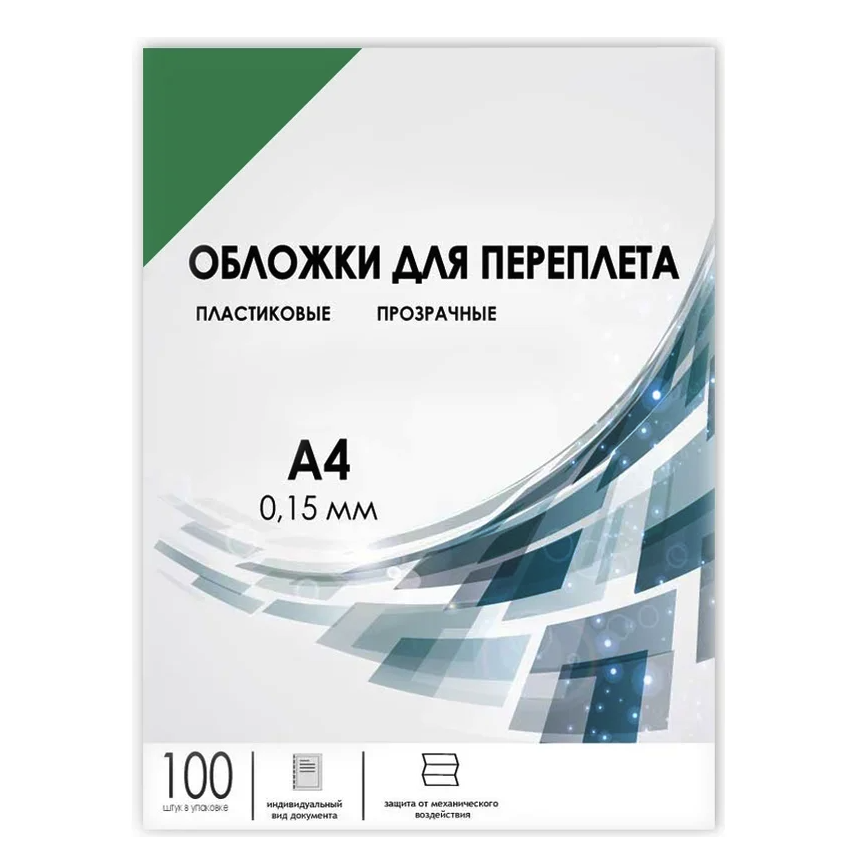 Обложка для переплёта Гелеос PCA4-150G