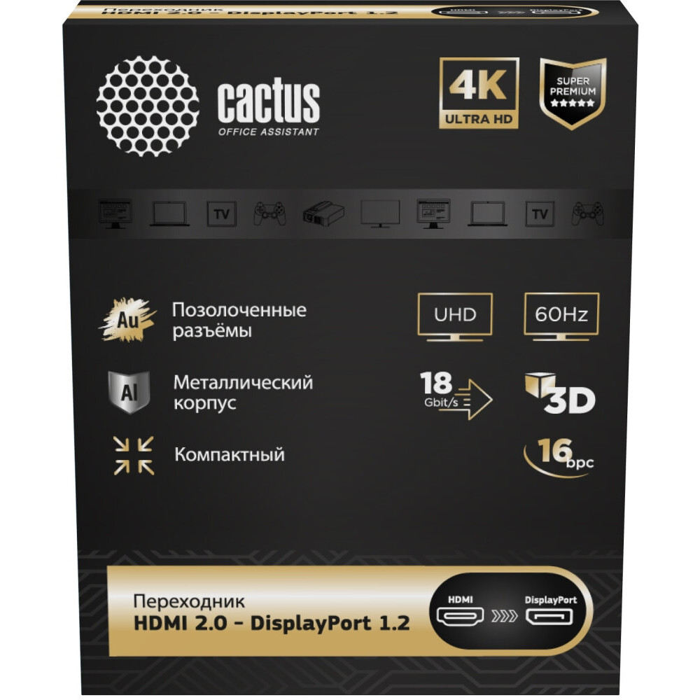 Переходник DisplayPort (F) - HDMI (M), Cactus CS-HDMI-DP-ADR