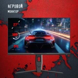 Монитор Bloody 27" MN271Q