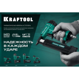 Степлер пневматический KRAFTOOL 31960