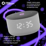 Умная колонка Яндекс Станция Мини 3 серая (YNDX-00027GRY)