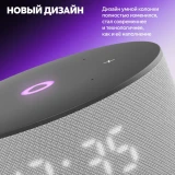 Умная колонка Яндекс Станция Мини 3 серая (YNDX-00027GRY)