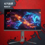 Монитор Bloody 27" MN272Q Dark Grey