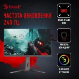 Монитор Bloody 27" MN272Q Dark Grey