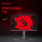 Монитор Bloody 27" MN272Q Dark Grey