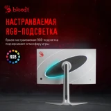 Монитор Bloody 27" MN272Q Light Grey