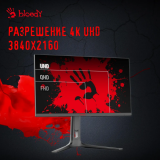 Монитор Bloody 27" MN272U