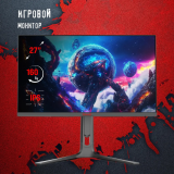 Монитор Bloody 27" MN272U