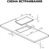 Индукционная варочная панель LEX EVI 321A IV (CHPE000029)