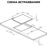 Индукционная варочная панель LEX EVI 430 F DS (CHPE000005)