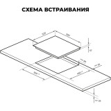 Индукционная варочная панель LEX EVI 631A WH (CHPE000039)