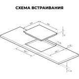 Электрическая варочная панель LEX EVH 640B BL (CHPE000016)