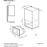 Встраиваемая микроволновая печь LEX BIMO 20.02 BL (CHGA100001)