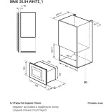 Встраиваемая микроволновая печь LEX BIMO 20.04 WH (CHVE000016)